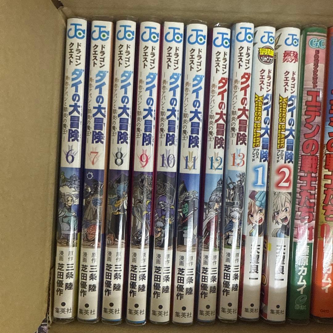 ドラゴンクエスト ドラクエ 漫画5作品 計84冊 全巻 A-910 425 - メルカリ