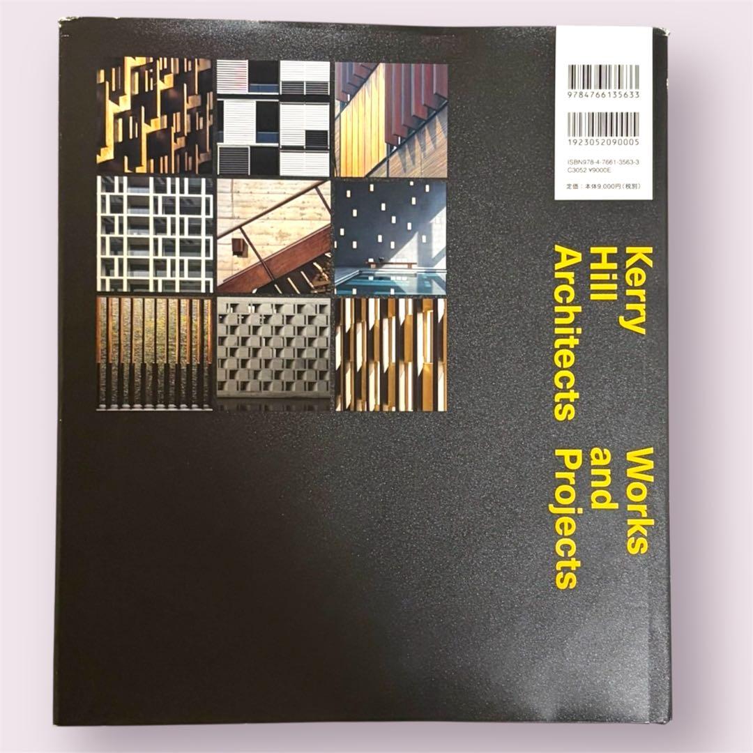 希少】ケリー・ヒル建築全集 2022年初版 /グラフィック社 - メルカリ