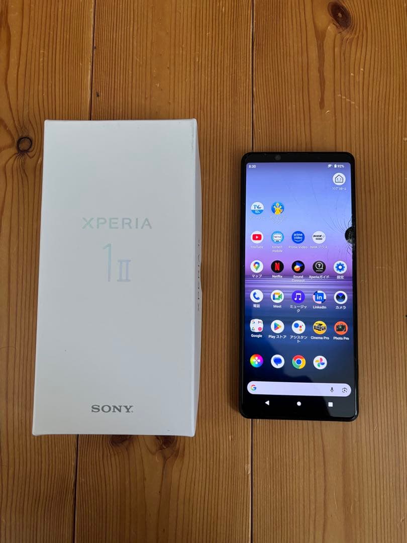 Sony Xperia 1 II XQ-AT42 SIMフリー ついに手にした SIMフリーモデル「 Xperia 1 II （XQ-AT42