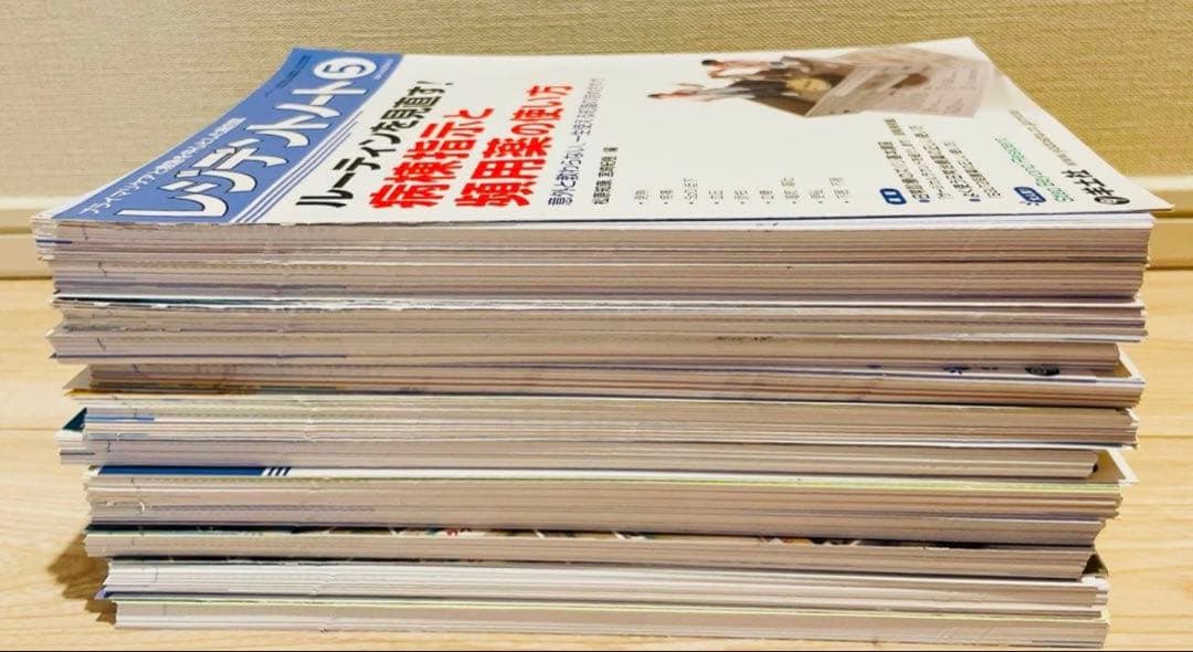 裁断済】レジデントノート2021年度 12ヶ月分 - メルカリ