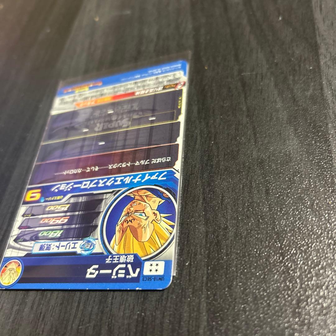 スーパードラゴンボールヒーローズUM10-SEC3ベジータ - メルカリ
