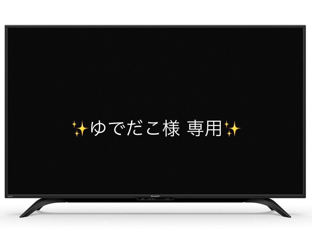 シャープ SHARP 4K液晶テレビ 50インチ Amazon | シャープ 50V型 4K 液晶 テレビ AQUOS 4T-C50EJ1 Google TV