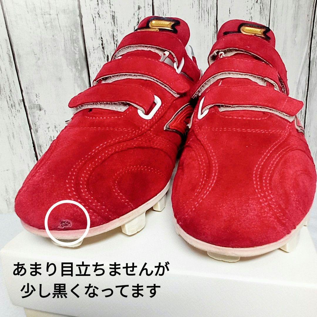 SSK proedge　野球　ソフトボール　スパイク　人気モデル　26.5cm