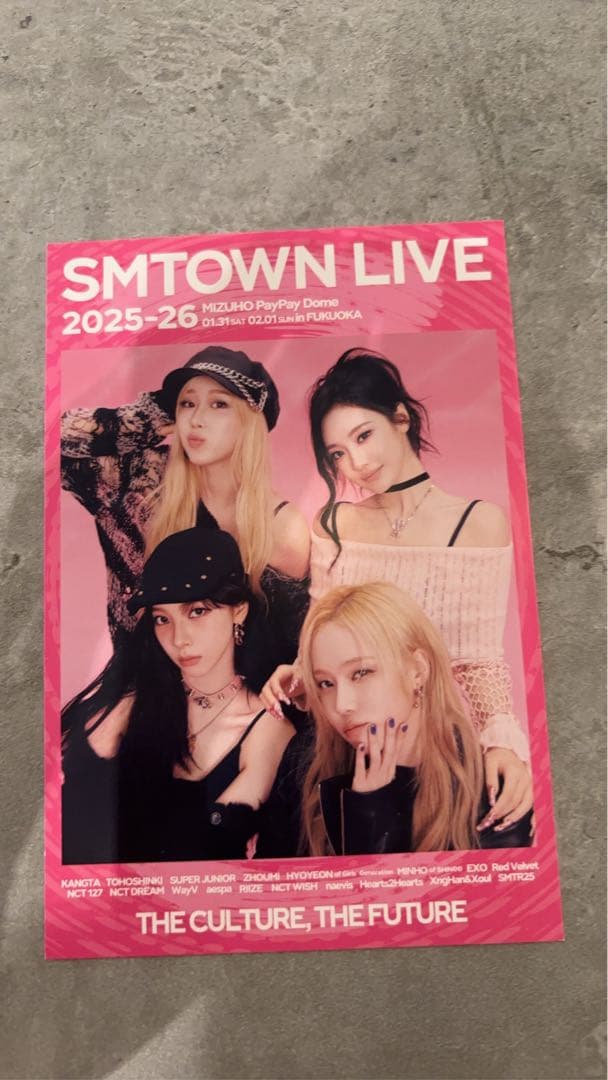 SMTOWNLIVE2025-26 会場限定 ポストカード aespa 非売品 - メルカリ