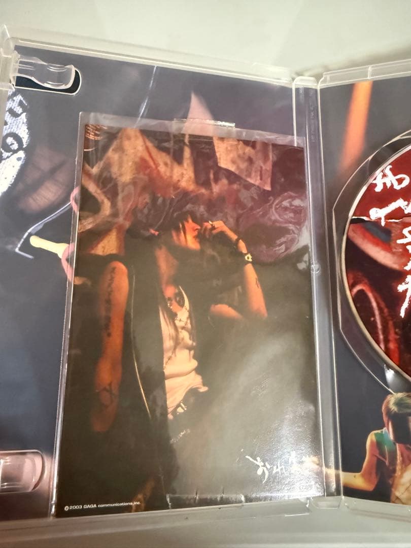 日*6様 激レア・MIYAVI初主演映画「おれさま」