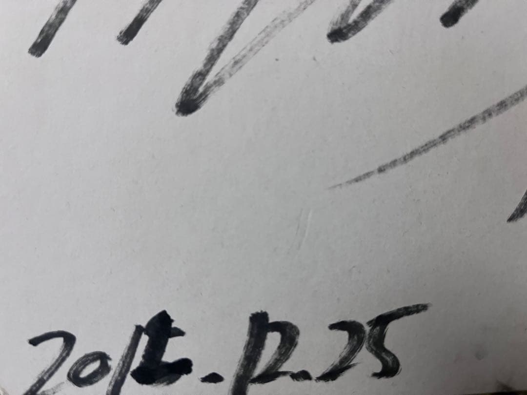 大谷翔平直筆サイン色紙 大谷翔平高校3年 - メルカリ