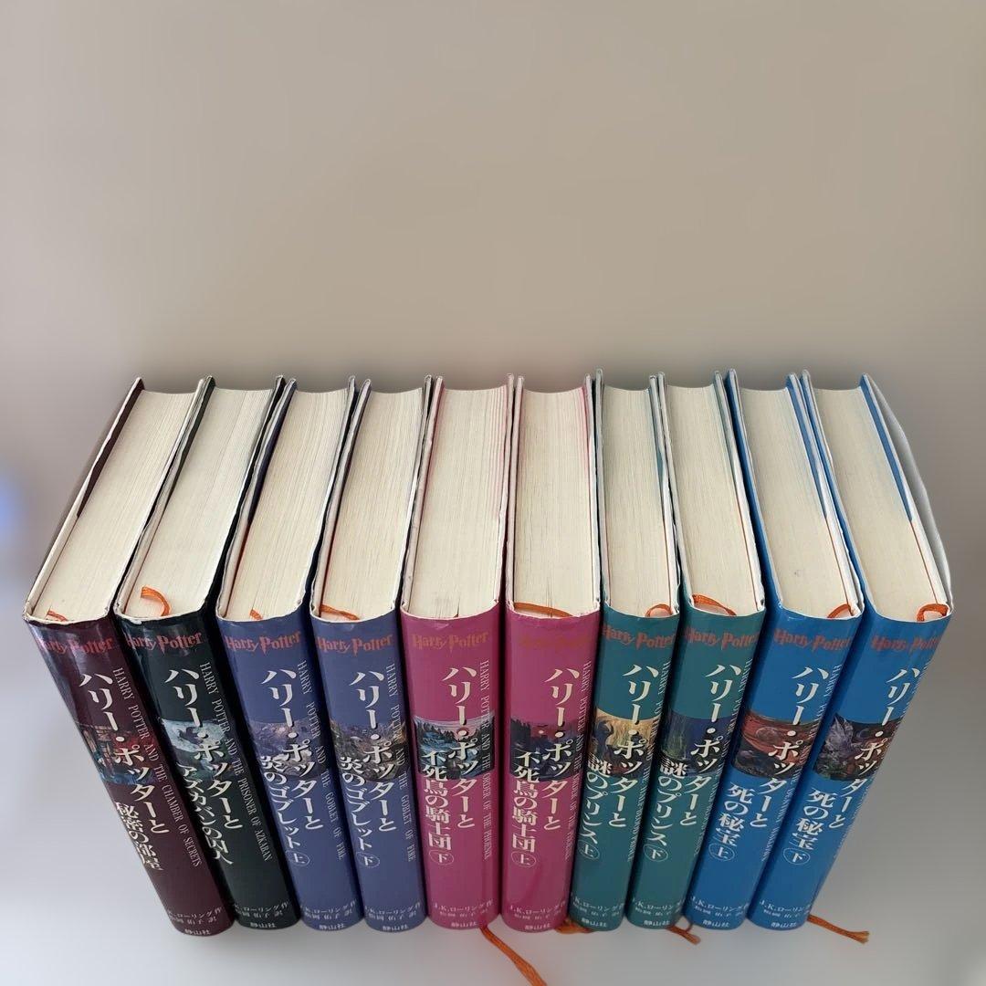 ハリーポッター】 まとめ売り 10巻セット - メルカリ