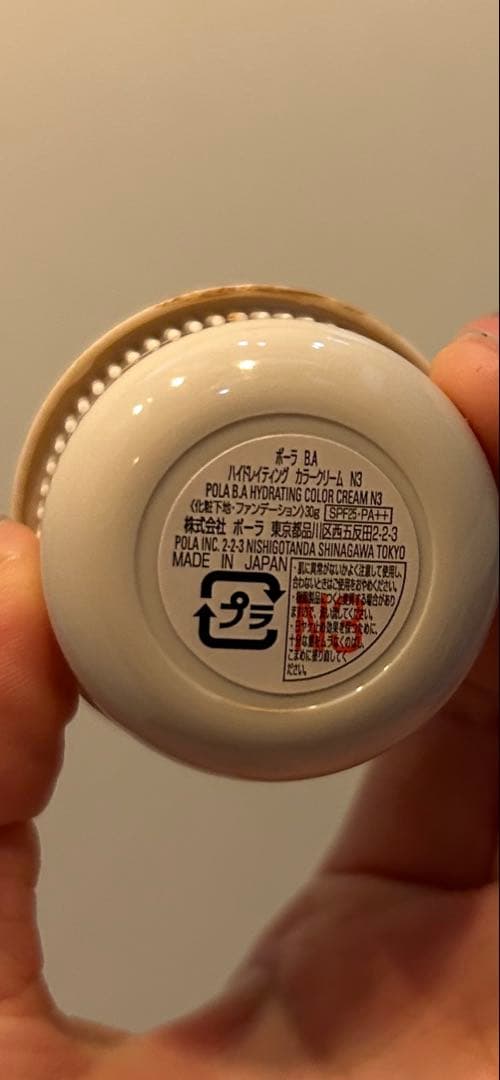 POLA BA デイセラムリキッドカラークリームN3 ファンデブラシ クリーナー