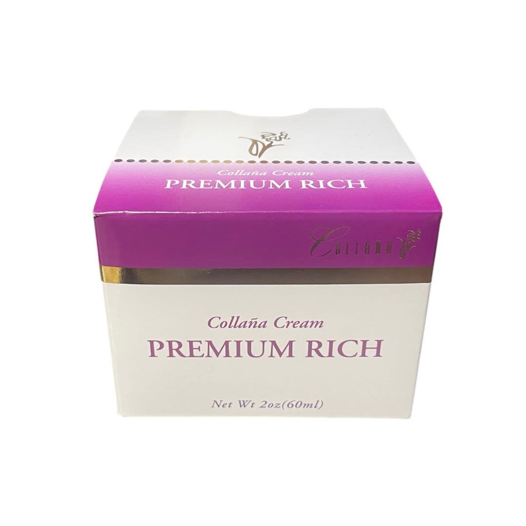 Collana premium rich cream New ① - メルカリ