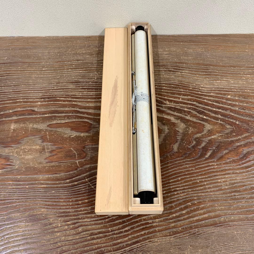 美品 掛け軸 大徳寺 雪尾要道作「関南北東西活路通」共箱 禅語 茶掛け