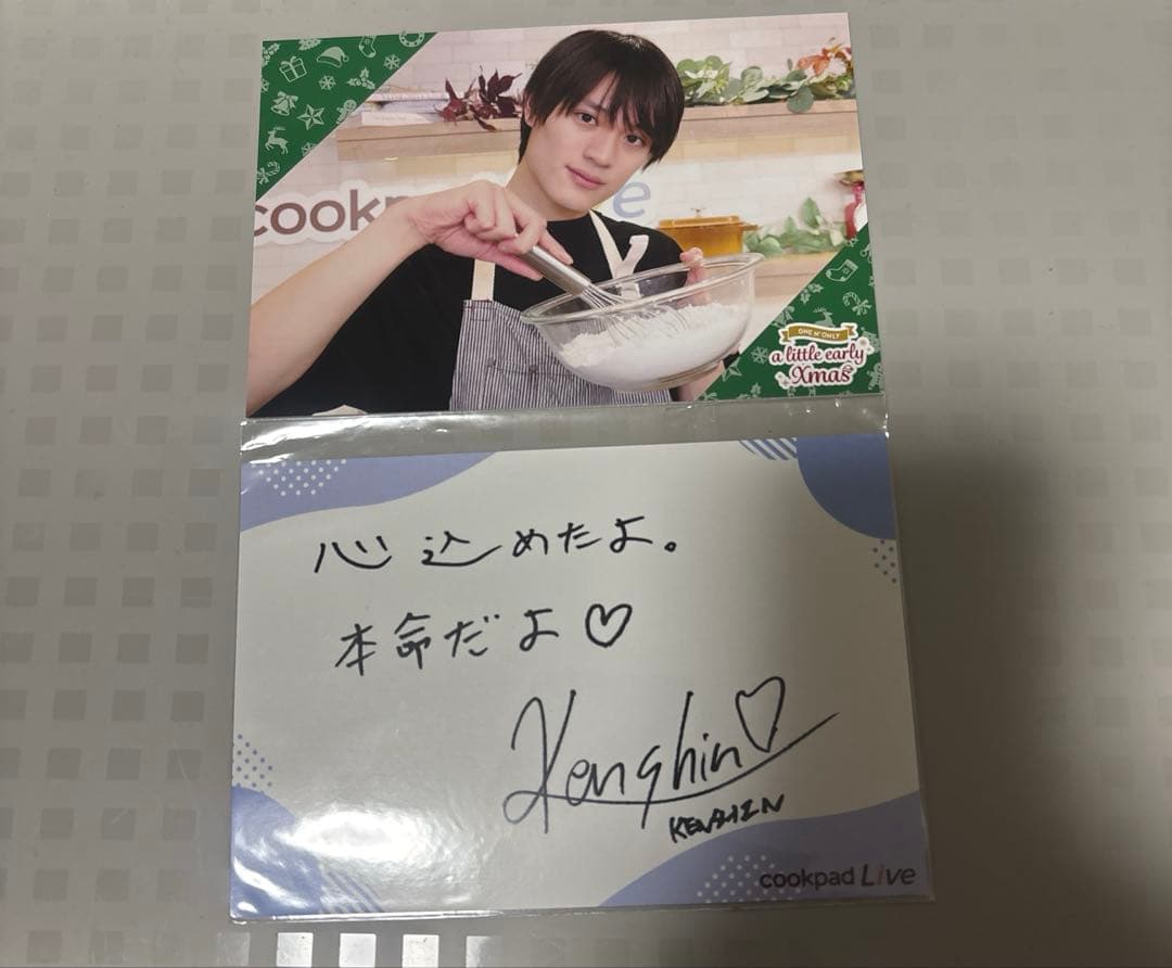 ONE N' ONLY 上村謙信 ポストカード - メルカリ