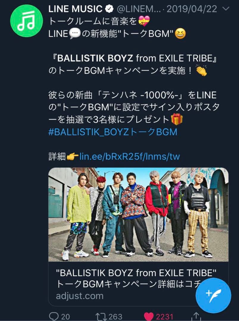 BALLISTIKBOYZ サイン入り ポスター - メルカリ