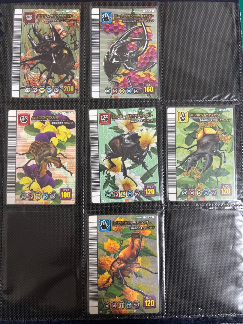 ムシキング 5周年第2弾 まとめ売り バラ売り可 - メルカリ