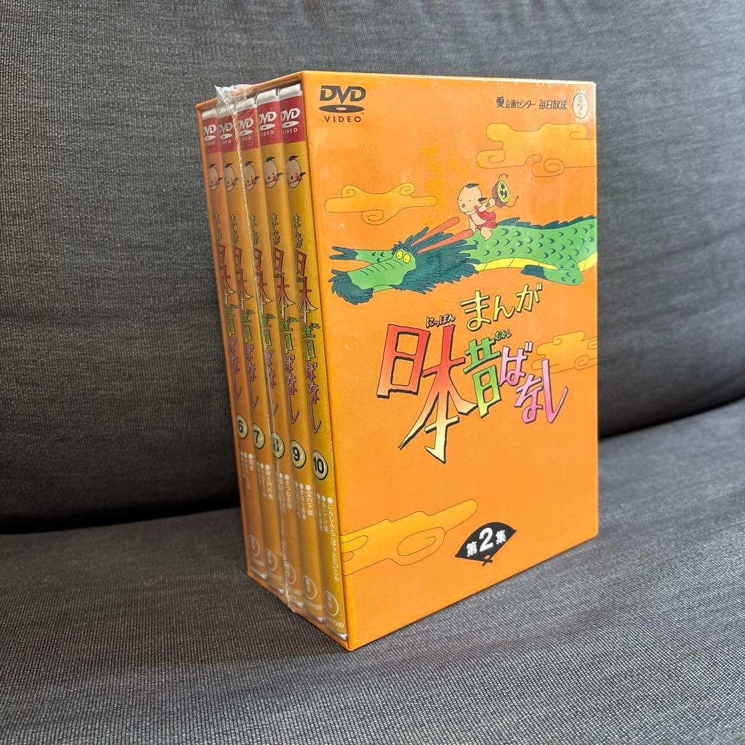 まんが日本昔ばなし DVD-BOX 第2集 5枚組 - メルカリ
