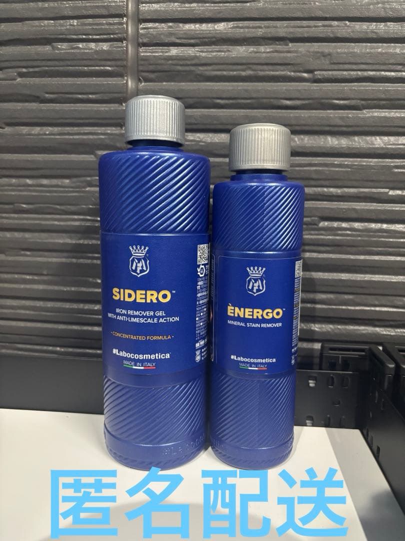 小さな巨人　ラボコスメティカ　シデロ・エネルゴ ÈNERGO - 250ml - #ラボコスメティカ