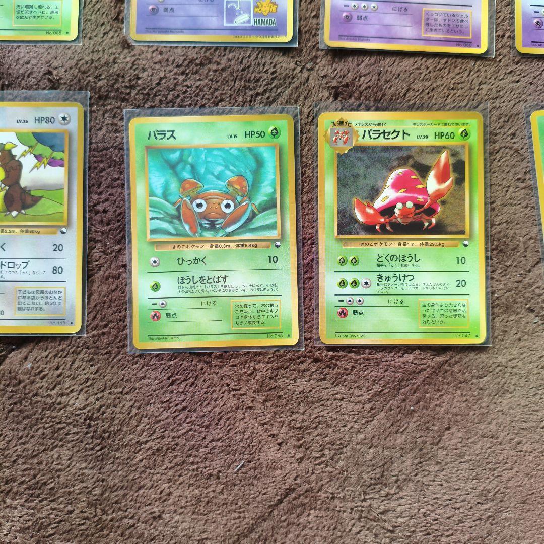 旧裏 ポケカ まとめ売り 拡張シート プロモ No.286 - メルカリ