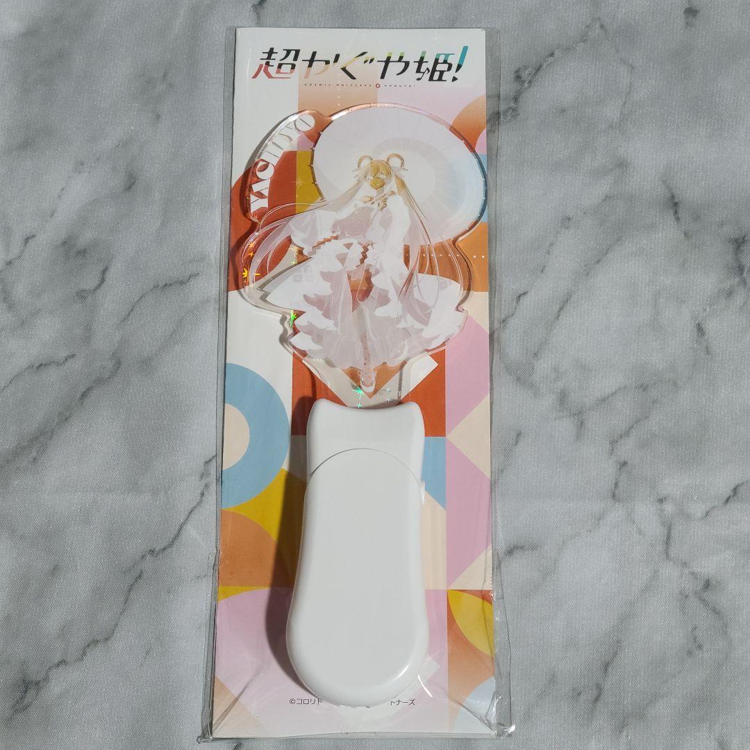 超かぐや姫！ 渋谷TSUTAYA アクリルLEDペンライト 月見ヤチヨ - メルカリ