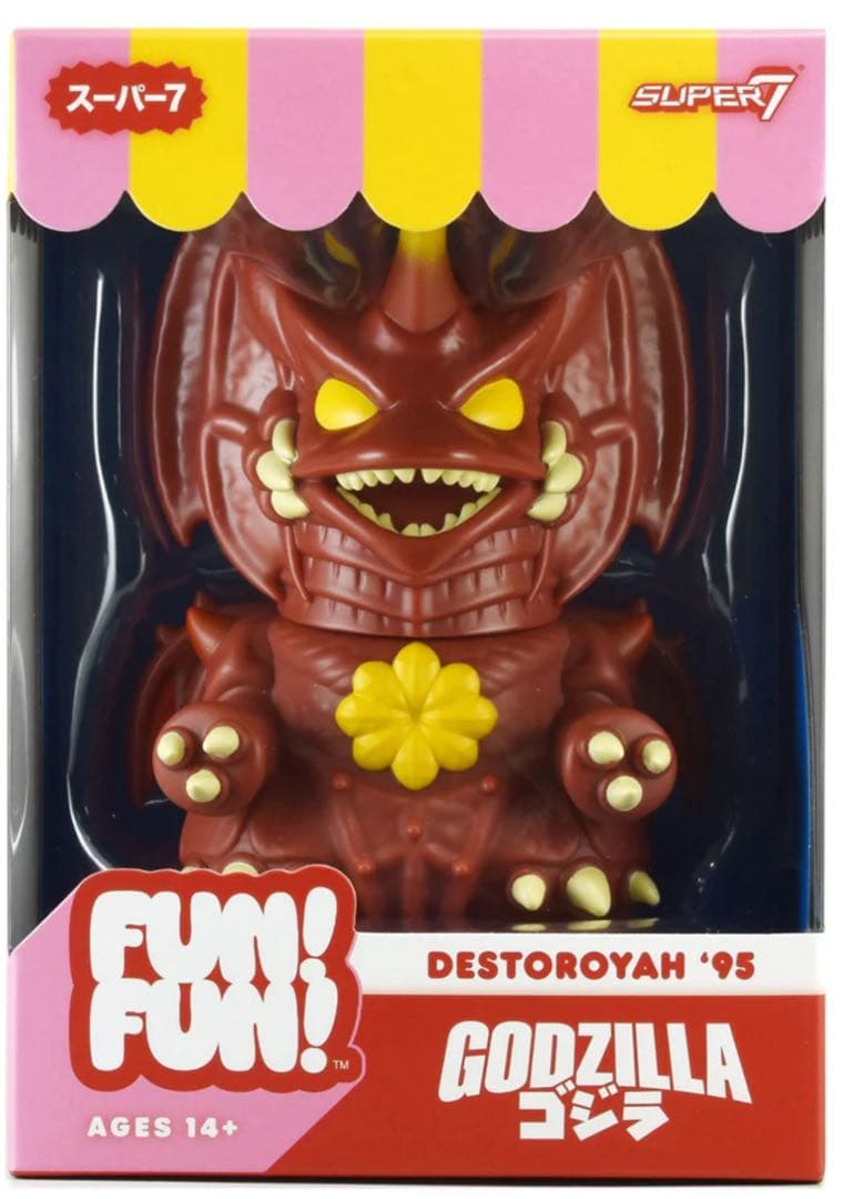 スーパー7 東宝 ファン！ファン！ ゴジラvsデストロイア (1995) - メルカリ