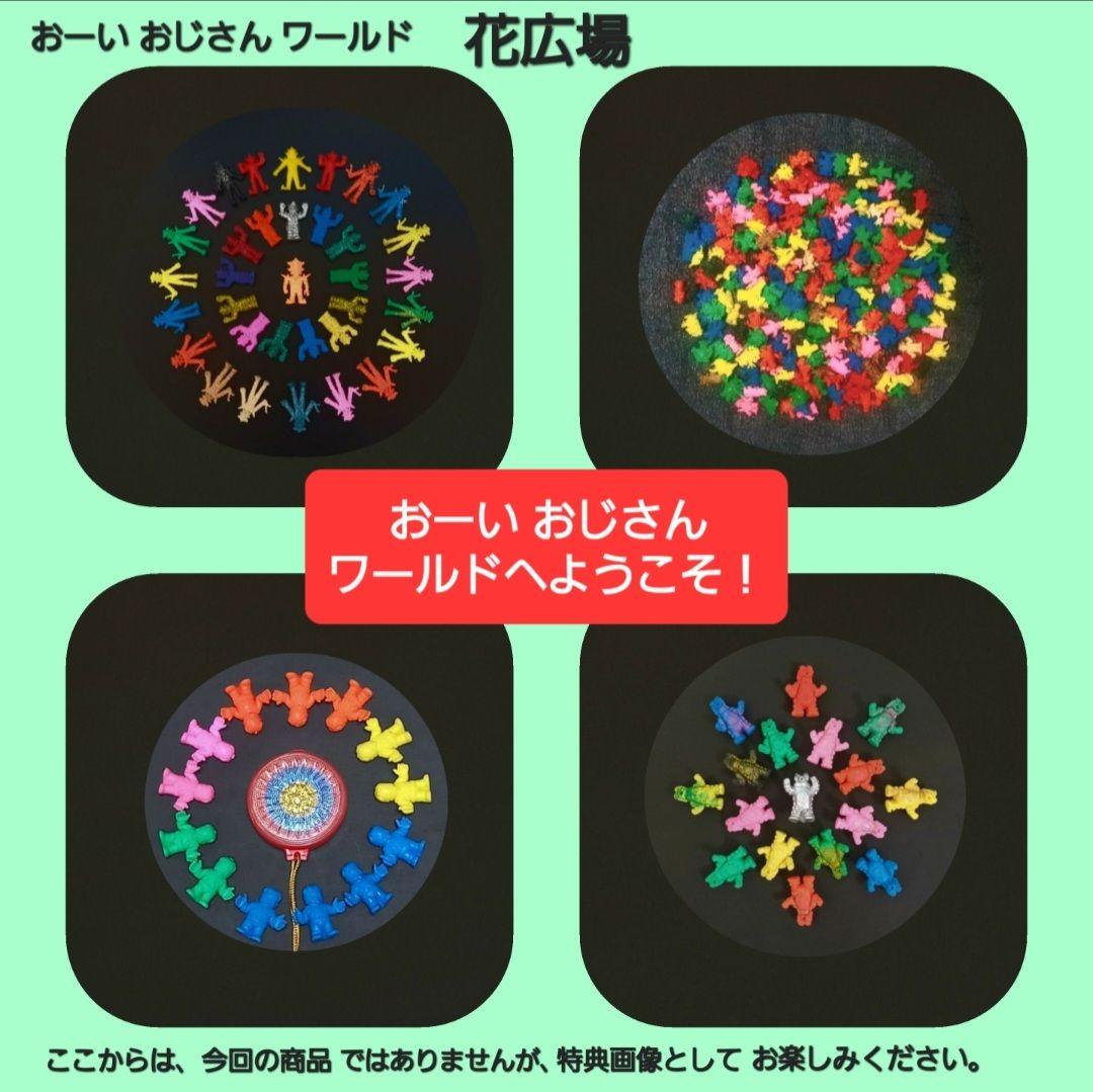 ジラース 丸越くらべ セット】 ウルトラマン 怪獣 消しゴム 特撮 当時