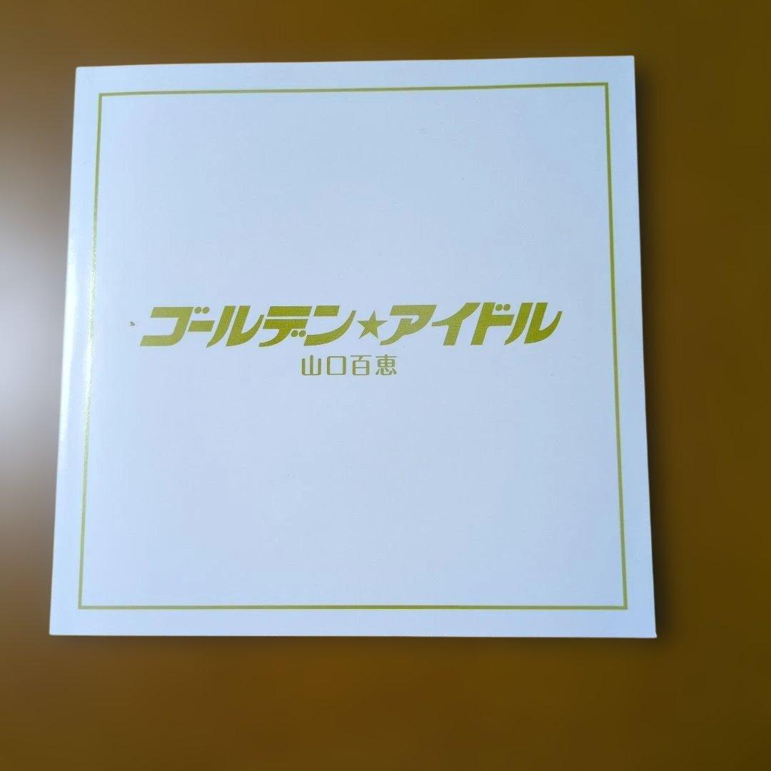 中山美穂 Complete SINGLES BOX 山口百恵ゴールデンアイドル