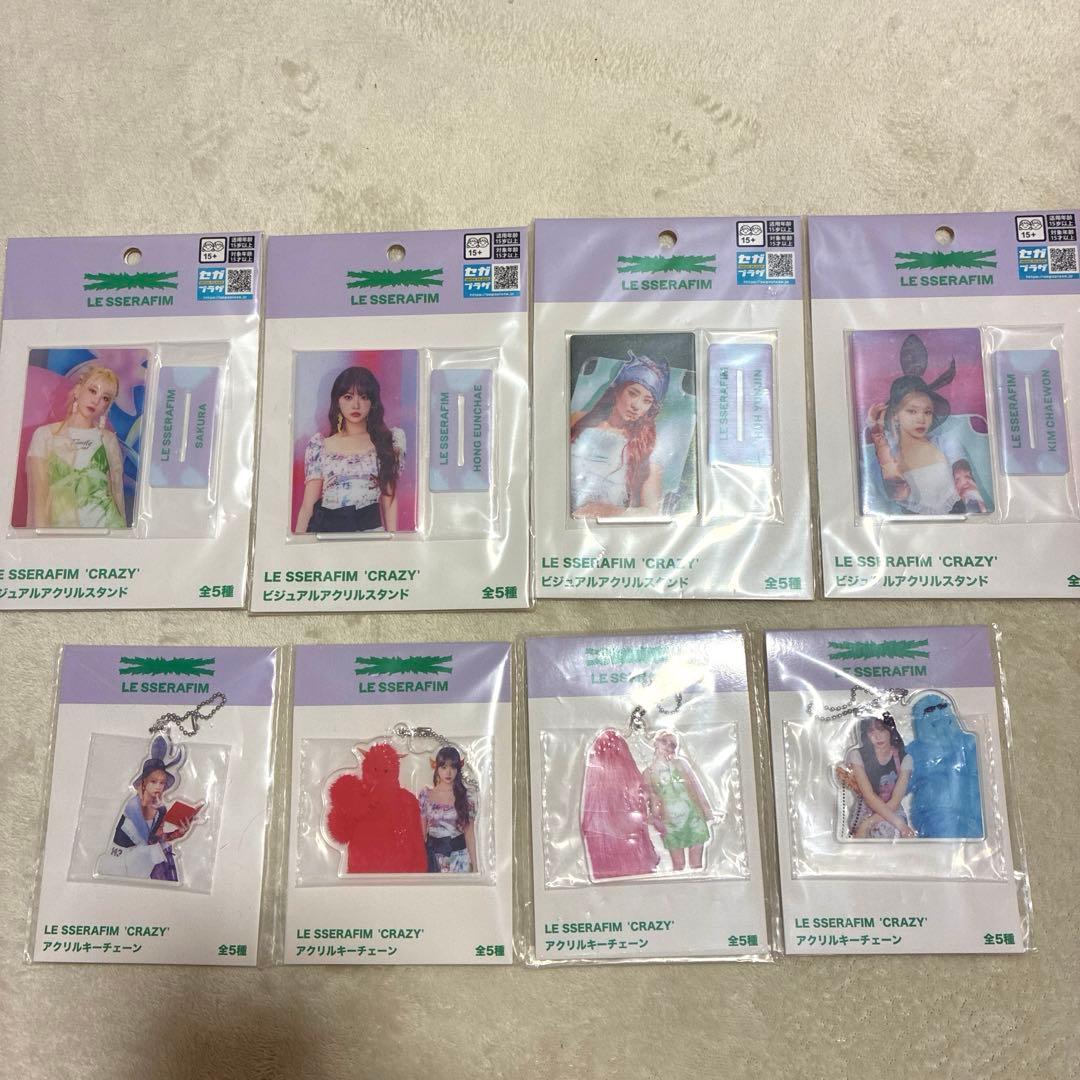 LE SSERAFIM CRAZY アクリルキーチェーンセット アクリルスタンド