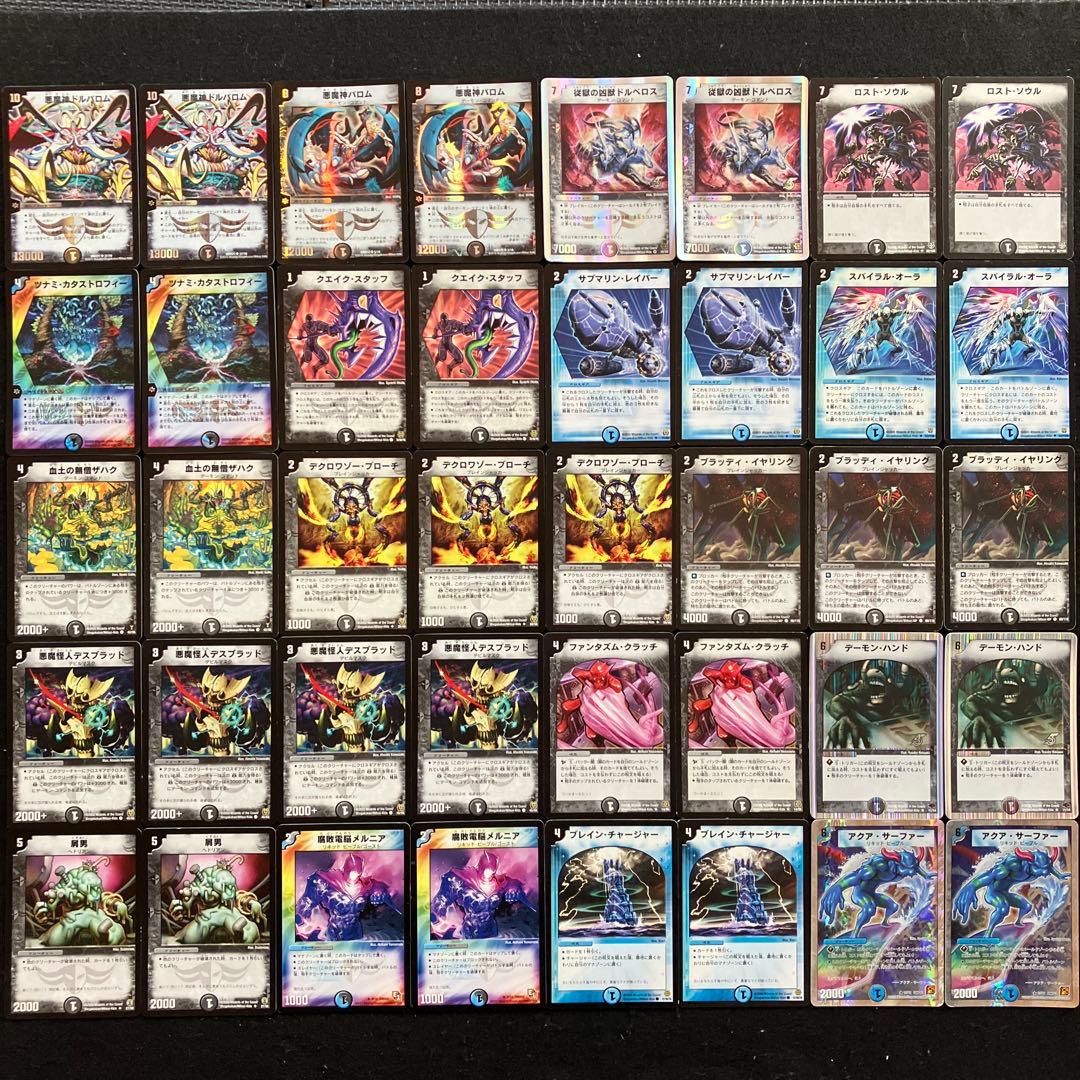 A-19 黒城VSホワイト戦デッキ 値下げ交渉大歓迎！！ - メルカリ