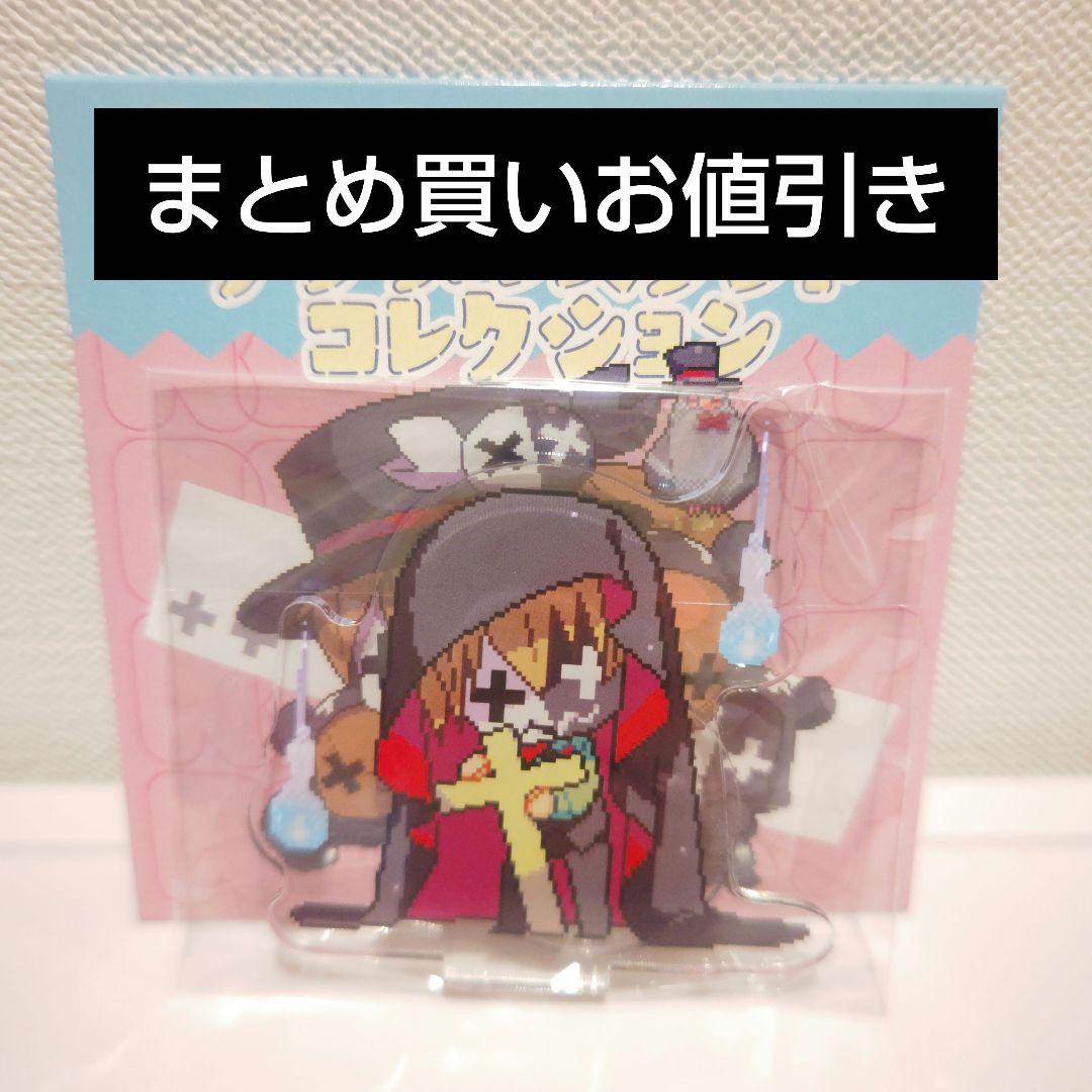 LAMP様 リクエスト 2点 まとめ商品 - メルカリ