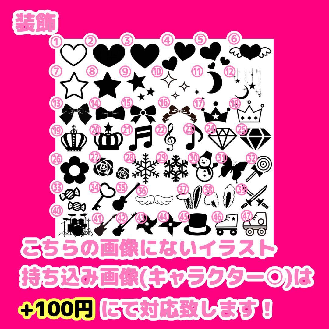 ♡キンブレシートオーダーページ♡ - メルカリ