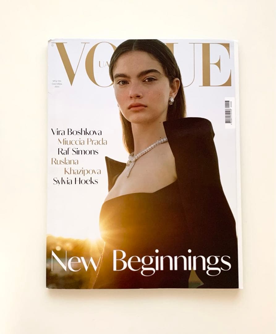女性情報誌 Vogue Ukraine Magazine September 2021 女性情報誌 Vogue Germany Magazine September 2021 女性情報誌 Vogue