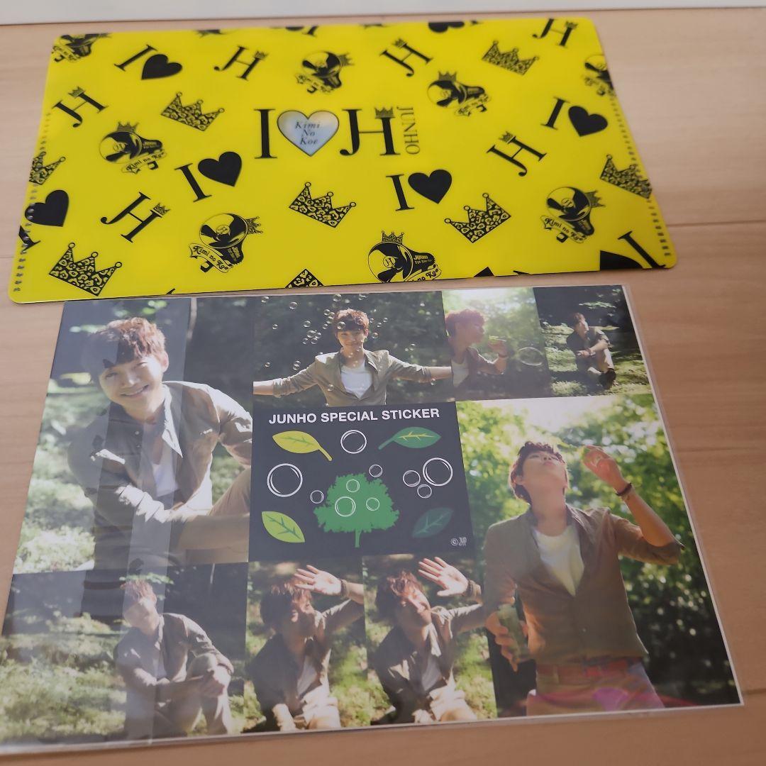 2PM ジュノ キミの声 グッズ - メルカリ