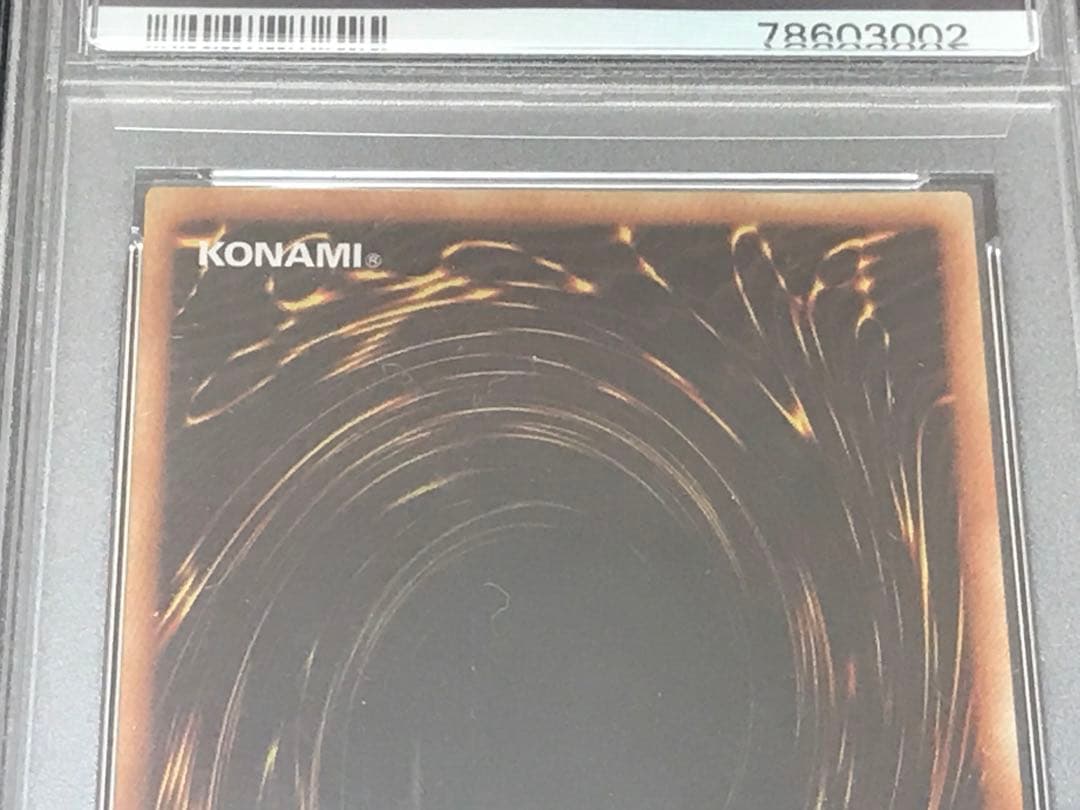 遊戯王 2期 真紅眼の黒竜 P5-01 ウルトラパラレルレア PSA10 - メルカリ