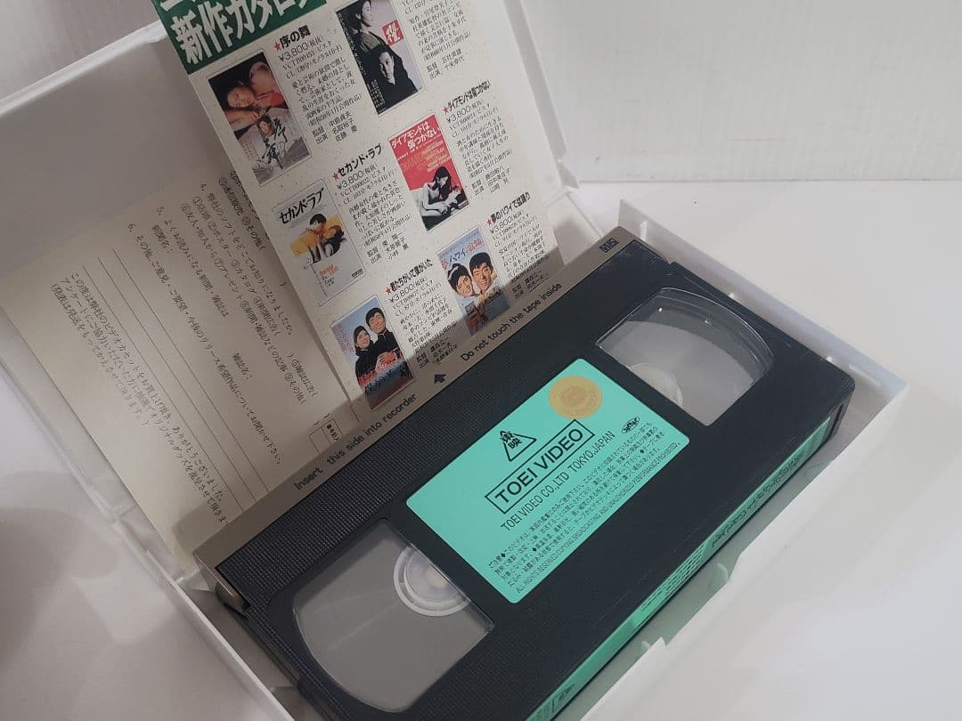 仙台市～セル版ＶＨＳ/1997年/鬼龍院花子の生涯/劇場版/夏目雅子 仲代達矢