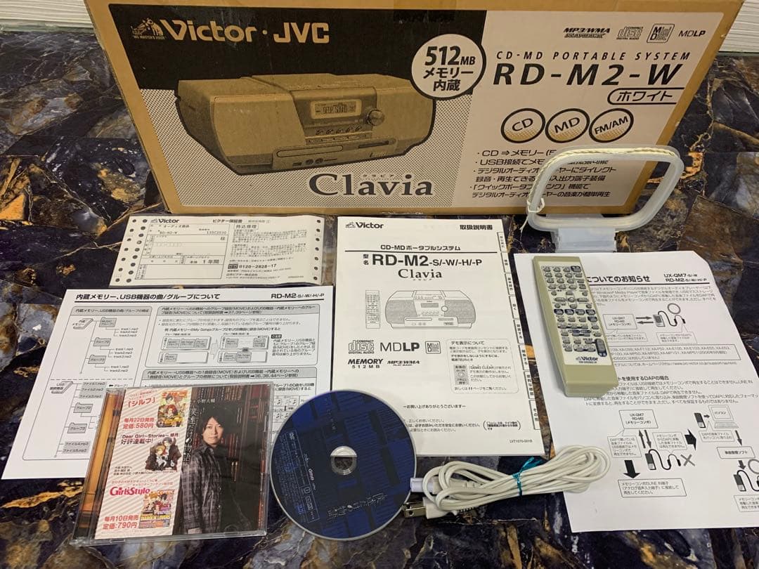 希少元箱付きVictor RD-M2 CD/MD/USB録音再生オーディオ動作品
