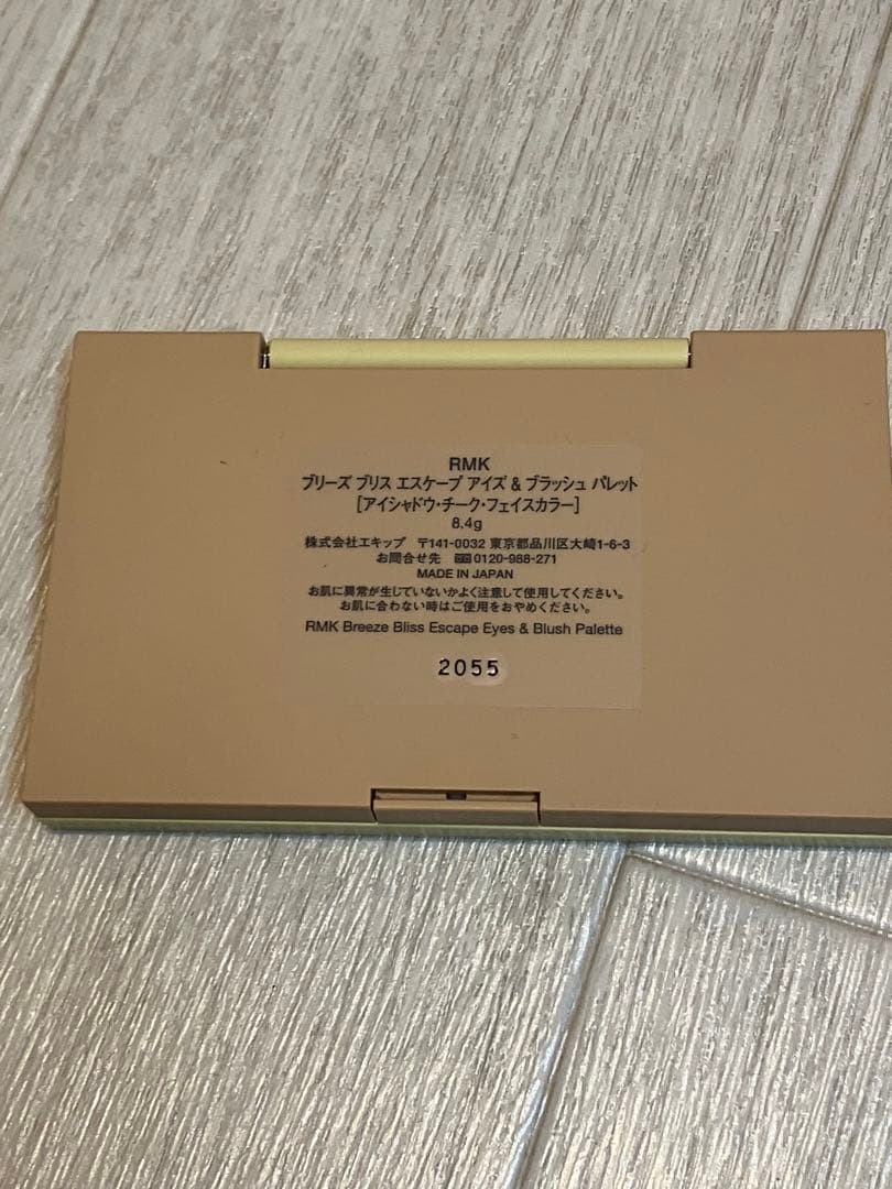 RMK ブロンズ ブリス エスケープ アイ & ブラッシュ パレット - アイ