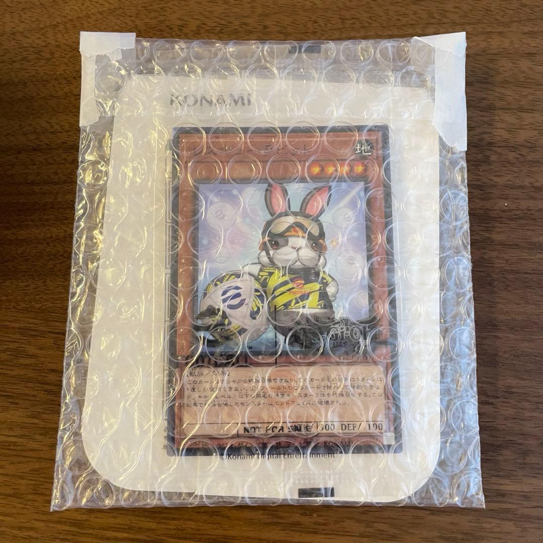 遊戯王 eFootballコラボ ネイマールトークン レスキューラビット 未