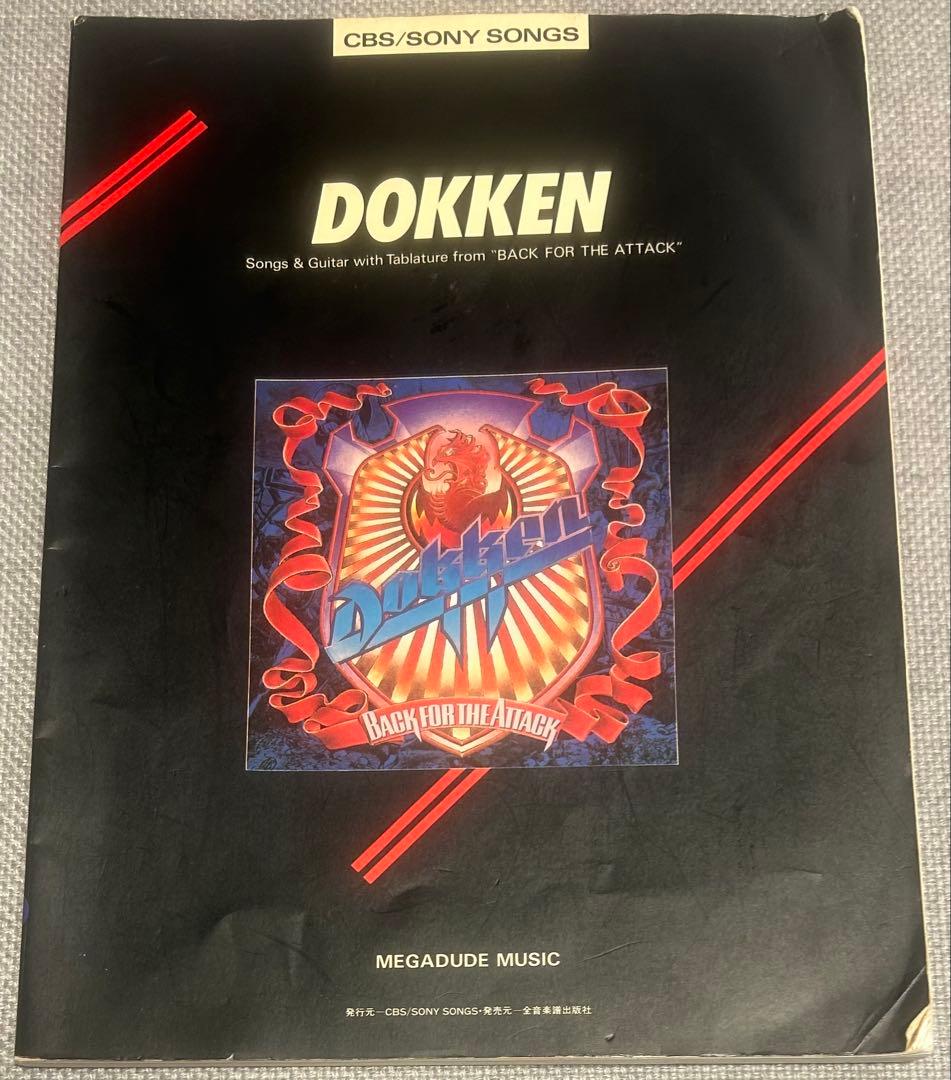 【レア】DOKKEN/Back For The Attack ギタースコア DOKKEN / Back For The Attack ギタースコア ドッケン