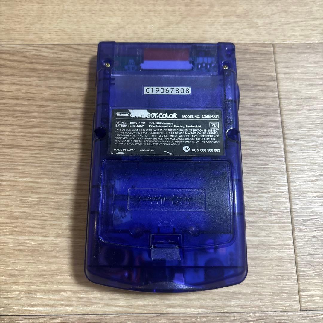 ゲームボーイカラー本体ミッドナイトブルー（トイザらス限定カラー）箱