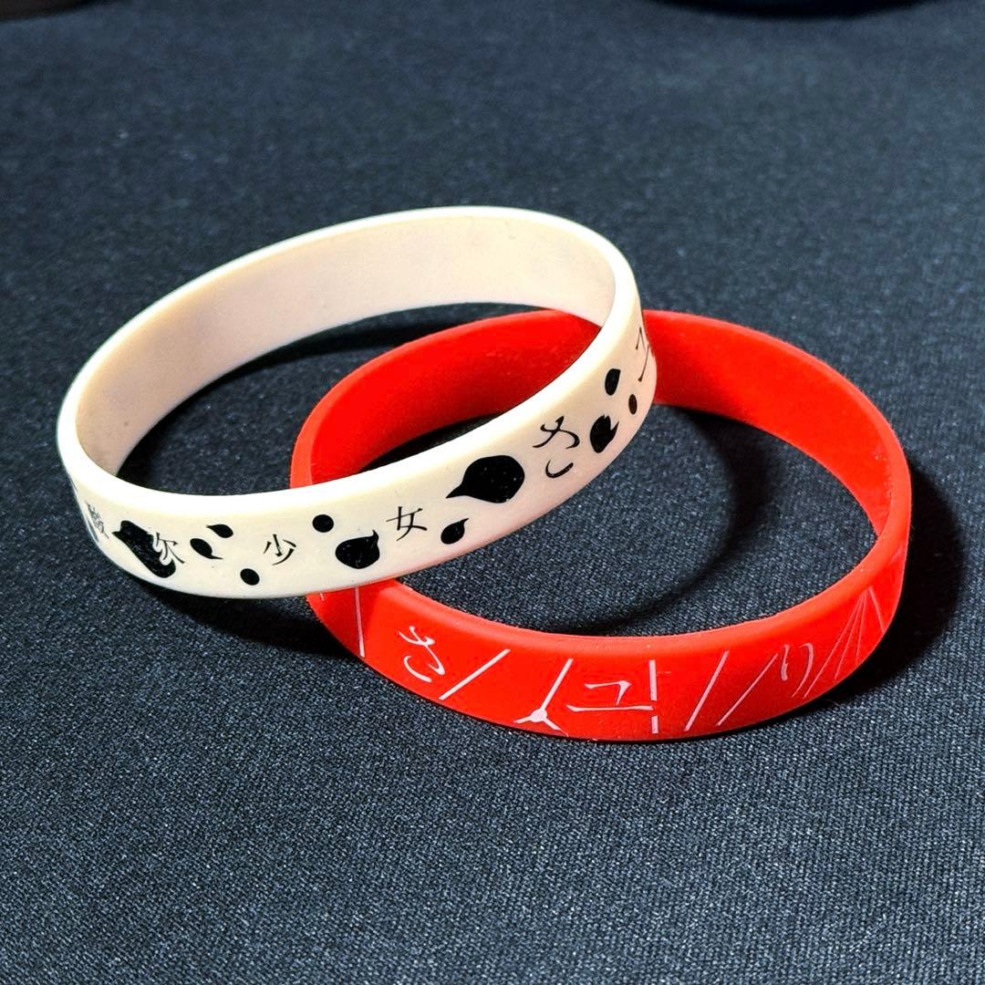 酸欠少女 さユり ラバーバンド 2点セット - メルカリ