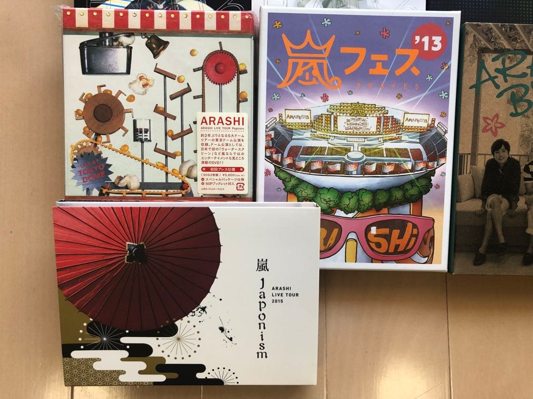 お値下げ交渉可 嵐 初回限定盤 ライブdvd まとめセット 12点＋おまけ