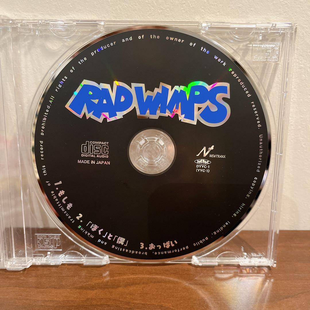 【希少☆レア】RADWIMPS 「もしも」　背表紙付き　帯