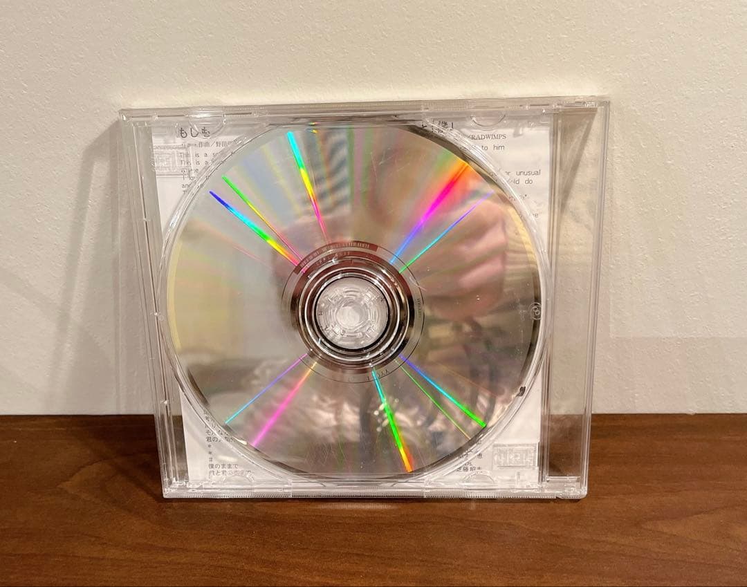 【希少☆レア】RADWIMPS 「もしも」　背表紙付き　帯