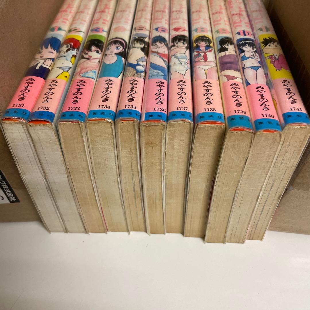 やるっきゃ騎士　全巻