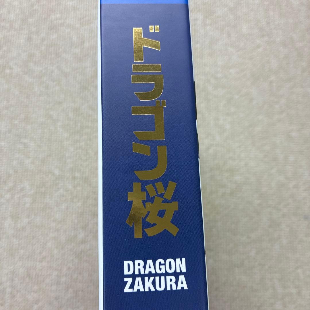 ドラゴン桜2021年版 ディレクターズカット版 DVD-BOX6枚組 - メルカリ
