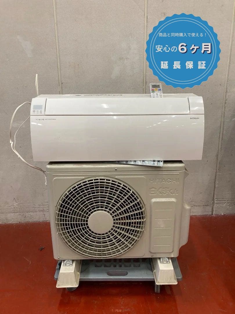 激安エアコン取付工賃込み価格『栃木、群馬、埼玉限定』 - メルカリ