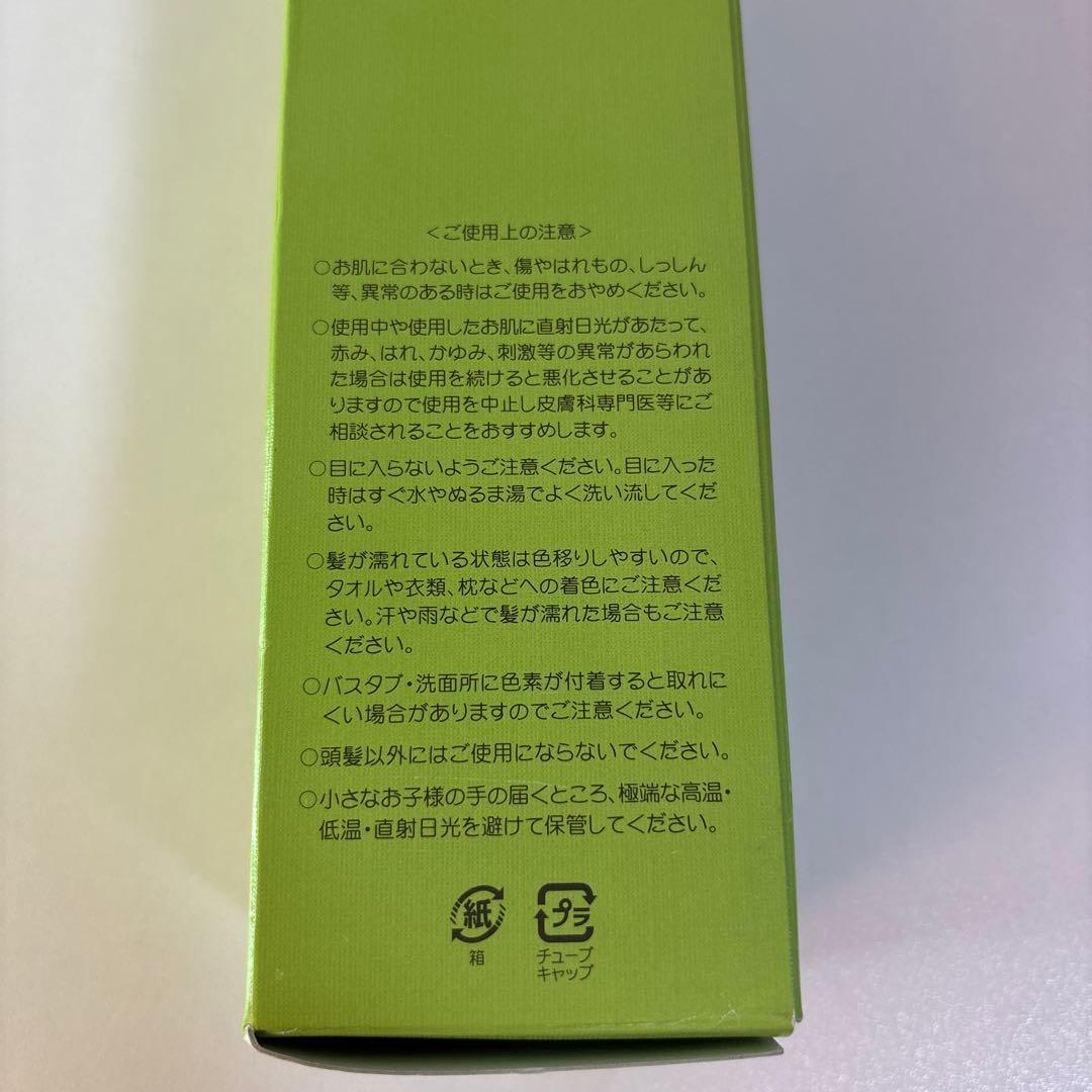 海藻の詩 トリートメントヘアカラー コーヒーブラウン 200g - メルカリ