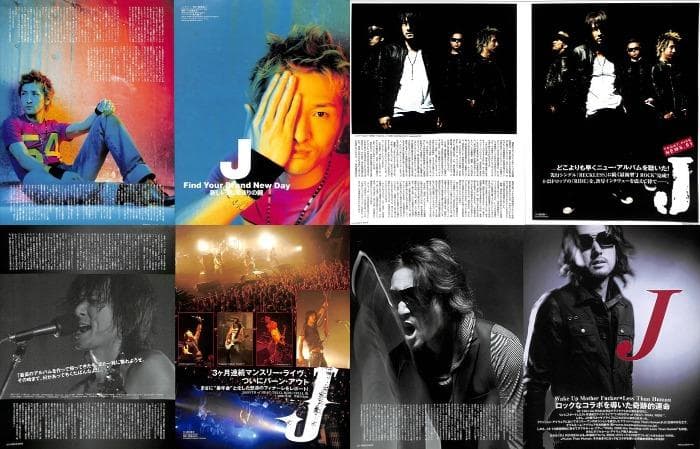 J ソロメイン LUNA SEA ルナシー 雑誌 切り抜き 500P ◇貴重 - メルカリ