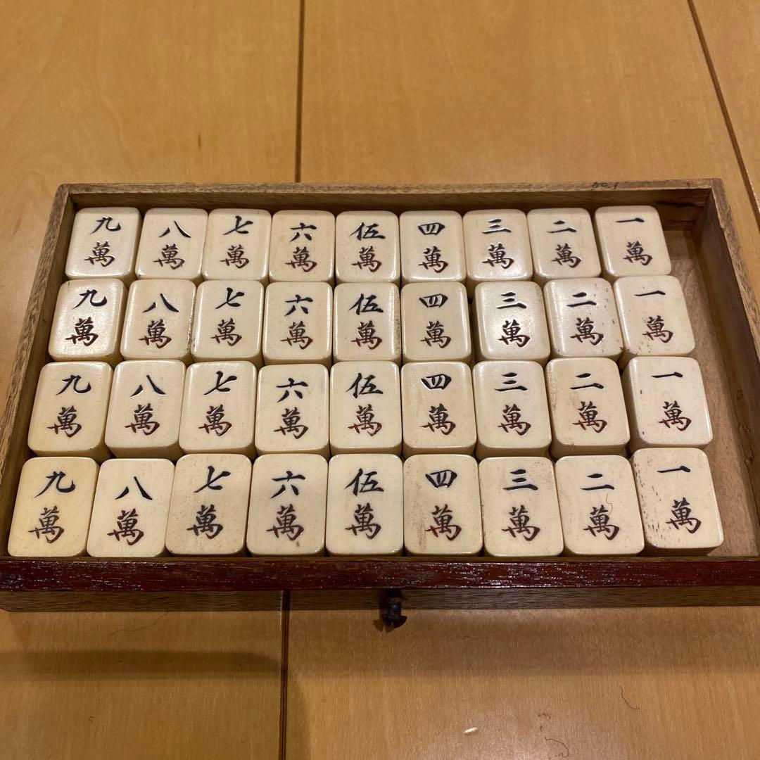 アンティークの麻雀牌（骨牌背竹麻雀牌）、美品 骨董品 - メルカリ