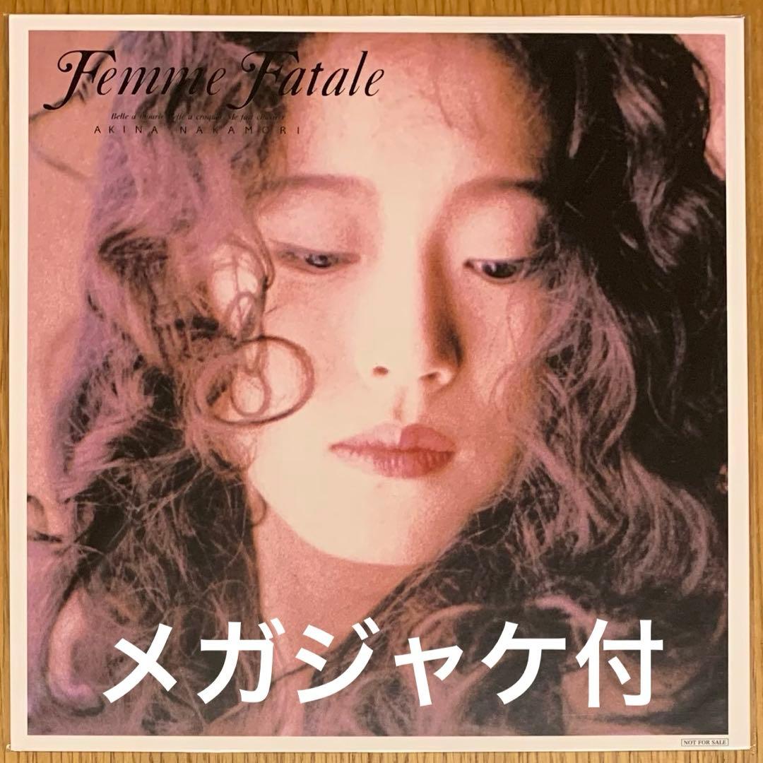 新品】中森明菜／Femme Fatale（ファム・ファタル）180g重量限定盤