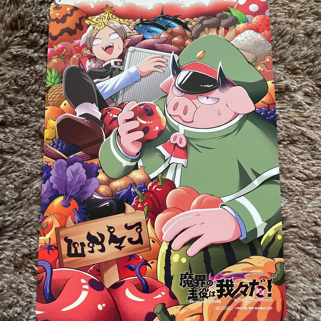 ○○の主役は我々だ！ グッズ まとめ売り - メルカリ