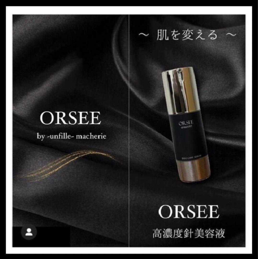 ファッションコスメ・香水・美容 - 針美容液 日本製 スピブースト